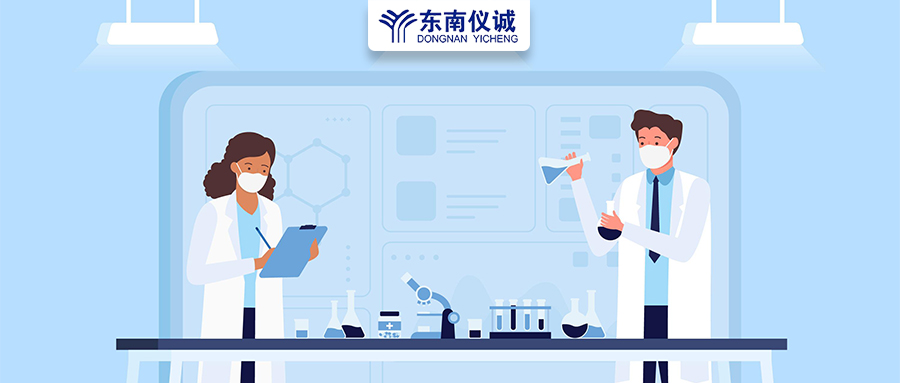 實(shí)驗(yàn)室儀器設(shè)備管理中的三好、四會(huì)、五原則